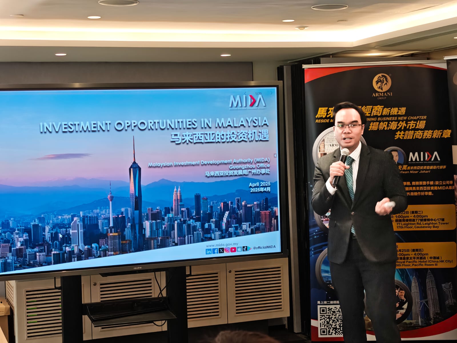 馬來西亞商貿講座探索港人到當地開設辦事處和投資新機遇