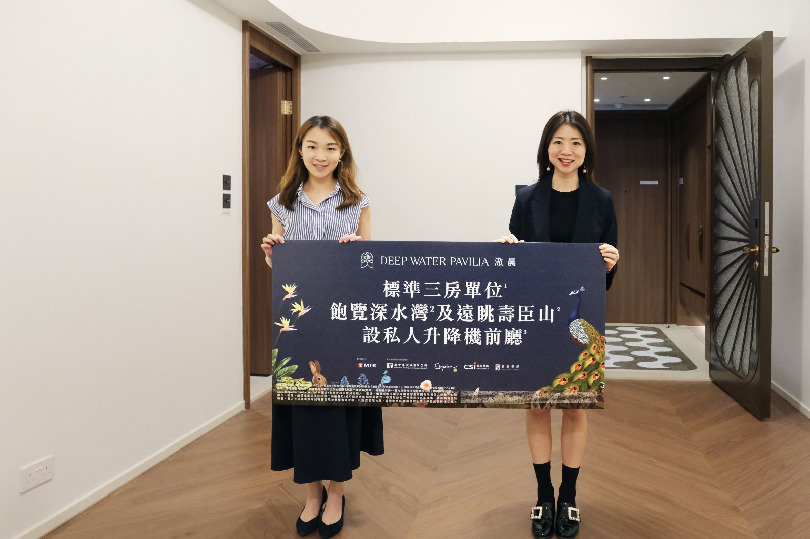 南區豪宅新盤DEEP WATER PAVILIA滶晨開放三房示範單位