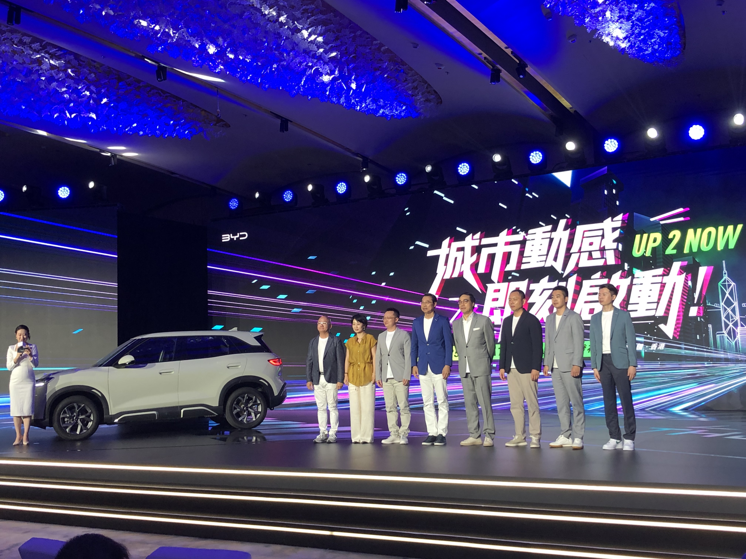 比亞迪高性價比純電車SUV ATTO 2 香港登場