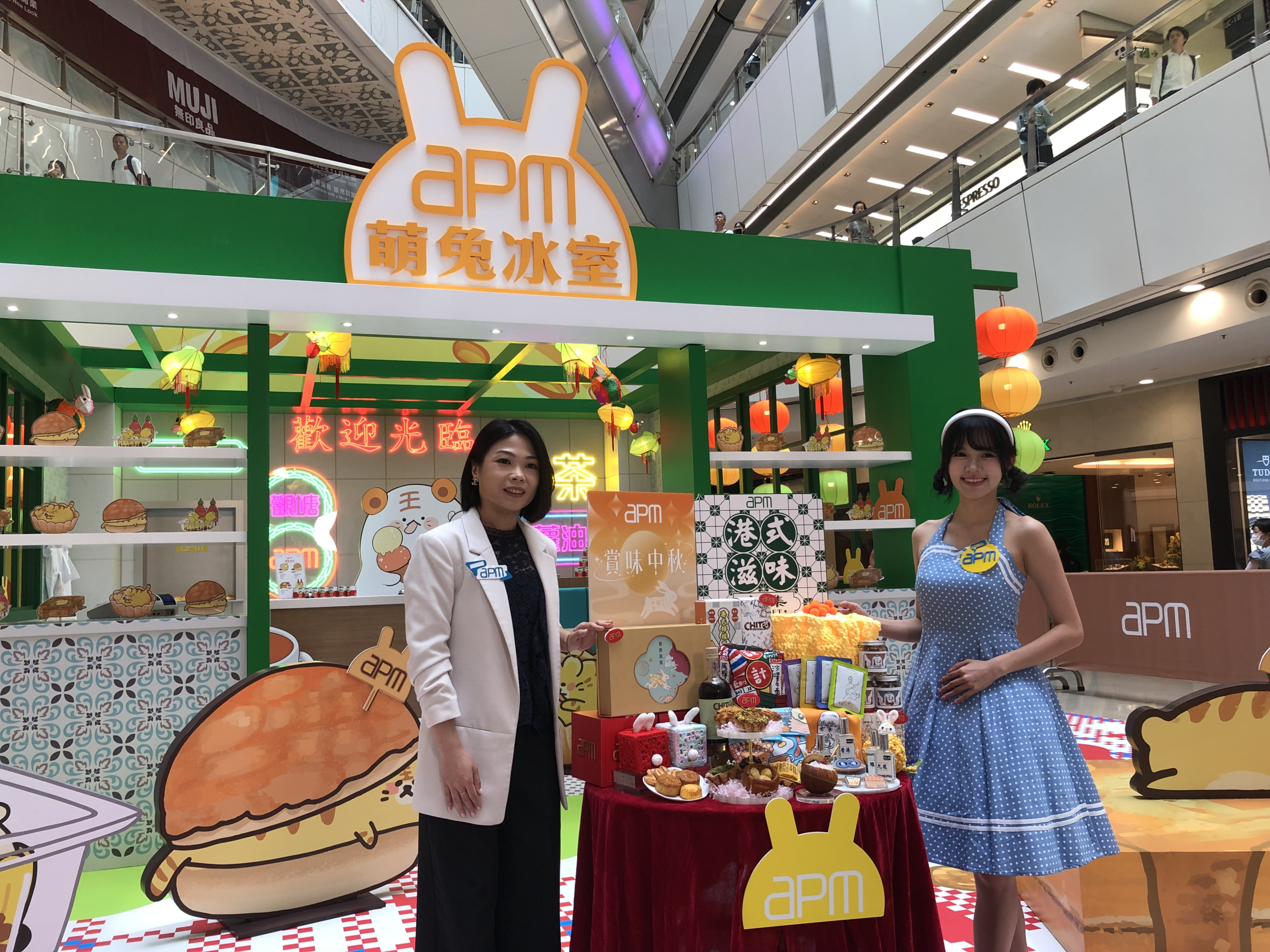 apm萌兔冰室：可愛動物化身經典港味小食 加10.1、中秋好禮 料帶動消費熱潮
