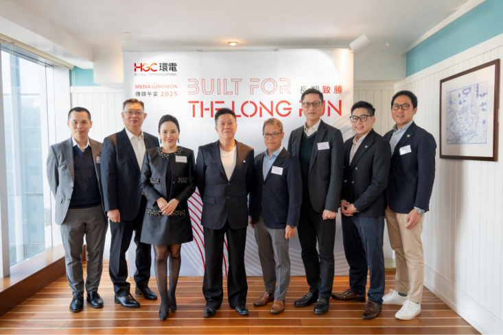 HGC環電以數碼基礎建設融合技術及區域拓展賦能AI新時代
