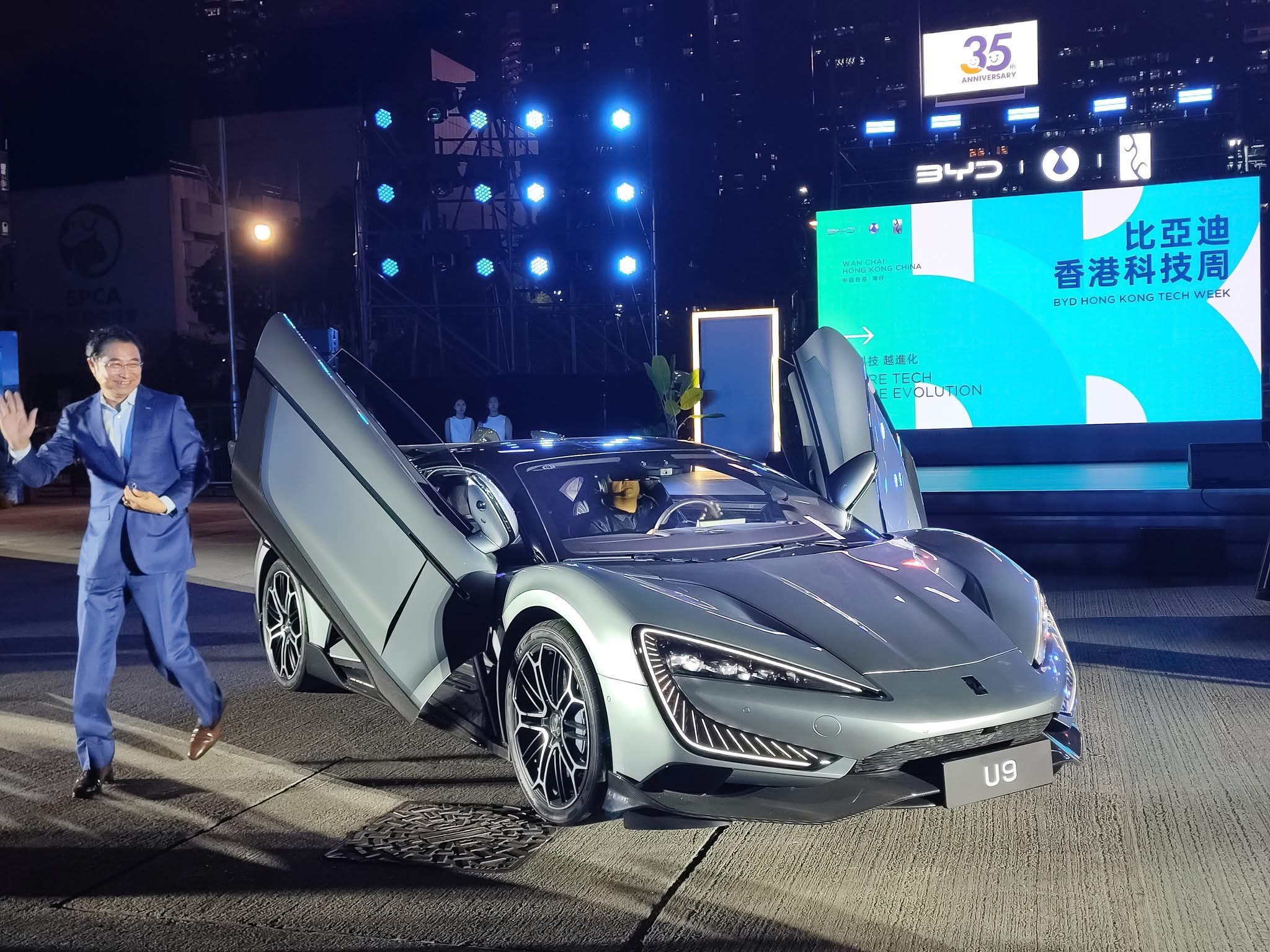 比亞迪香港科技周今灣仔海濱活動空間舉行